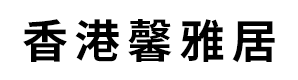 吉安市青原区宏达装饰材料批发部logo